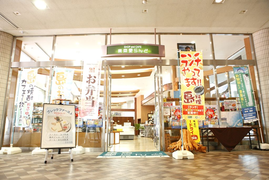【飲食業界・製造業向け】特産品無料試食会・特別商談会 開催