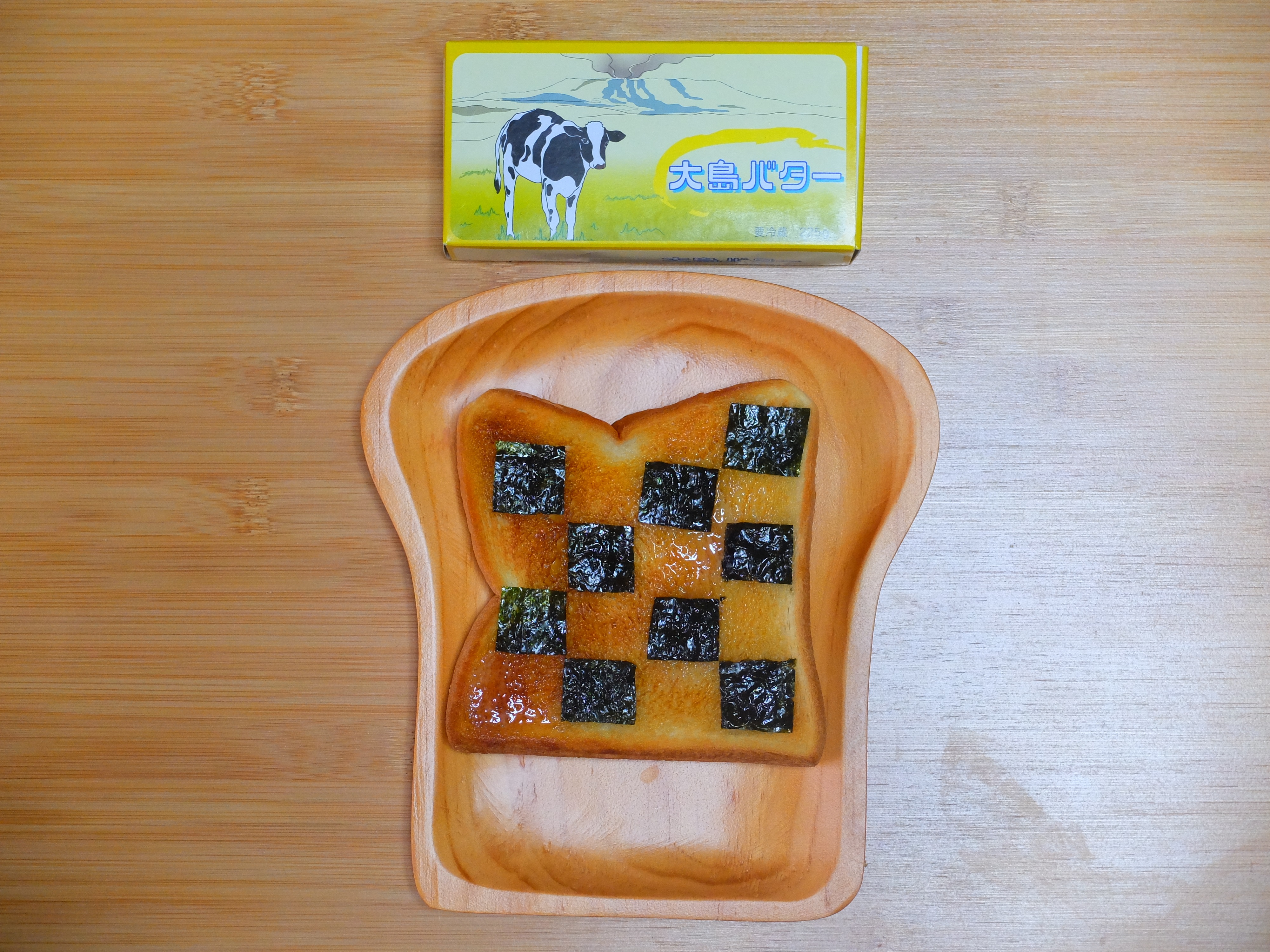 大島バターを使ったあんこさんトースト