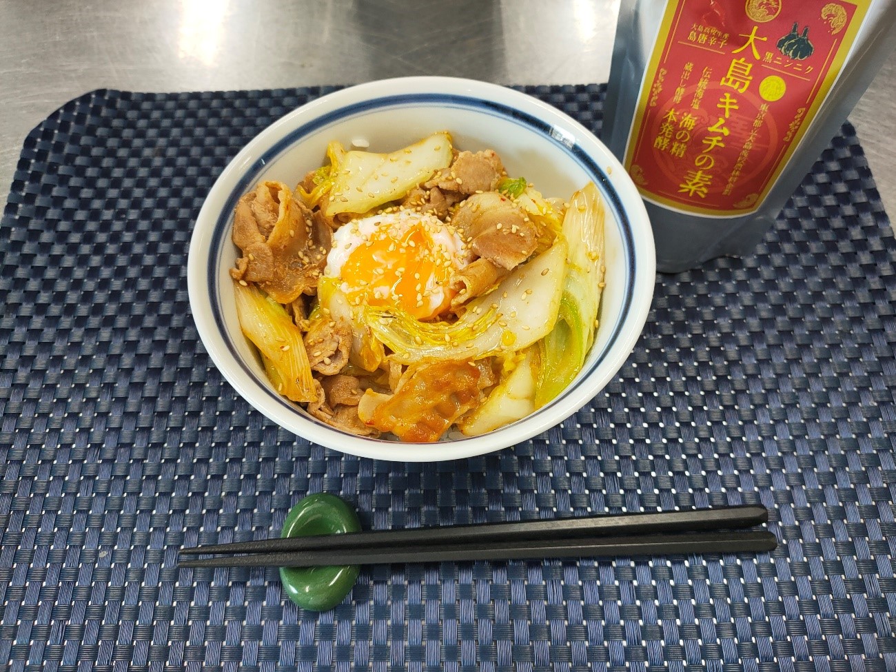 ウマ辛豚キムチ丼!