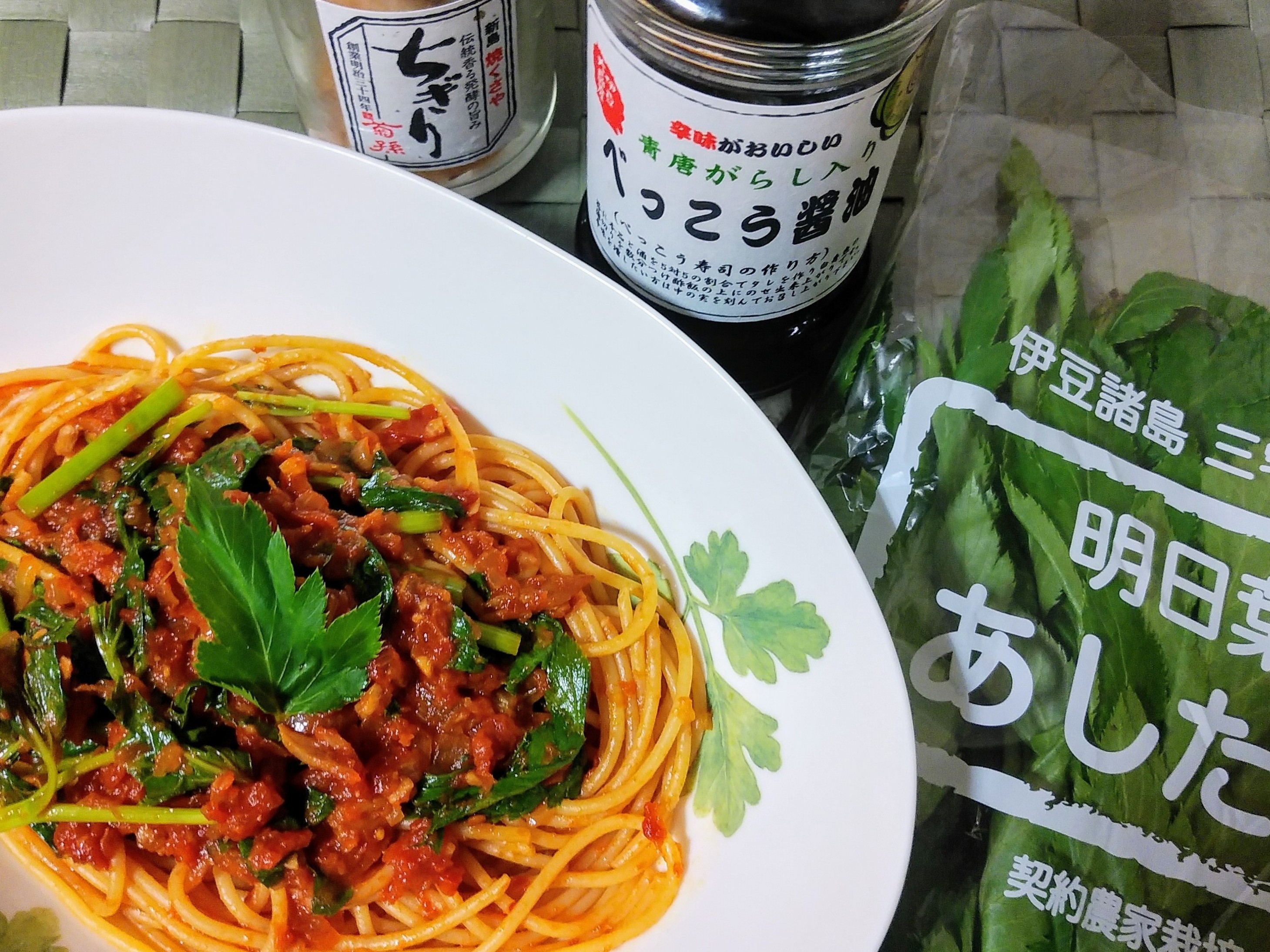 あしたばのスパゲッティ・くさやトマトソース
