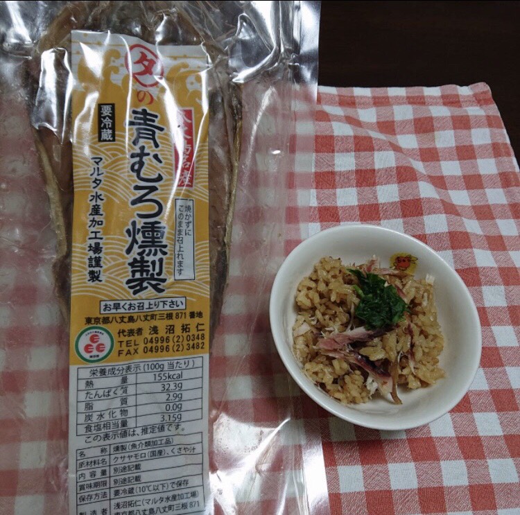 超簡単!青むろの燻製の炊き込みご飯 明日葉を添えて