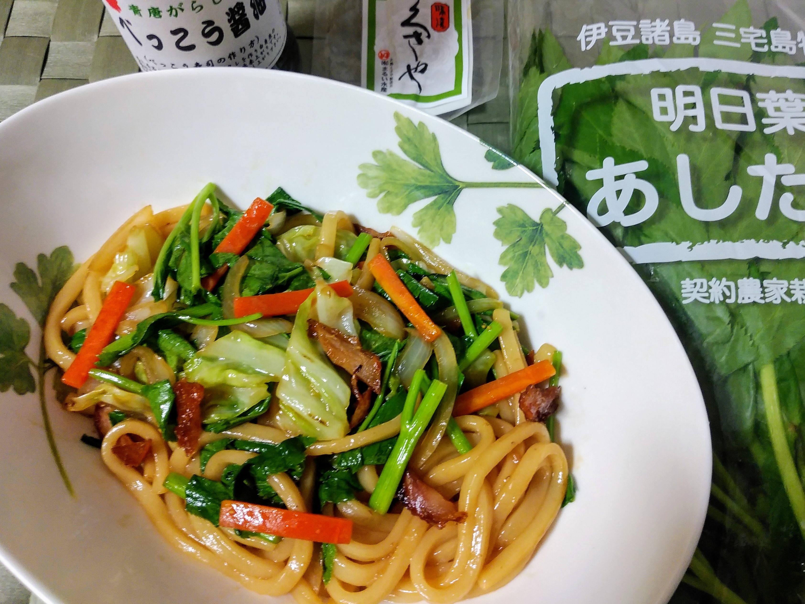 島の焼きうどん~くさや、あしたば、べっこう醤油味~