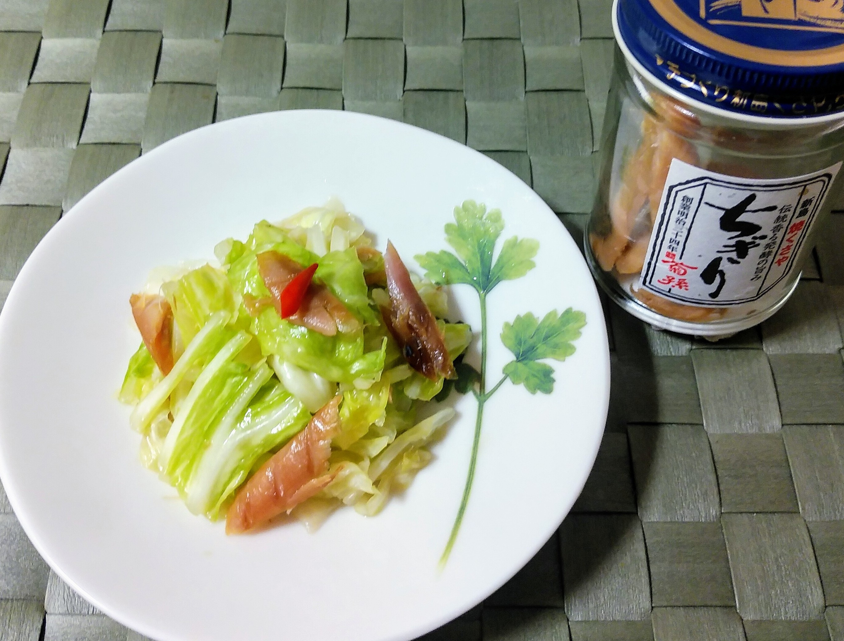 くさやとキャベツのピクルス