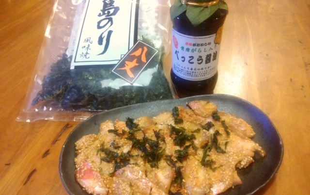 漬けキンメのゴマ焼き