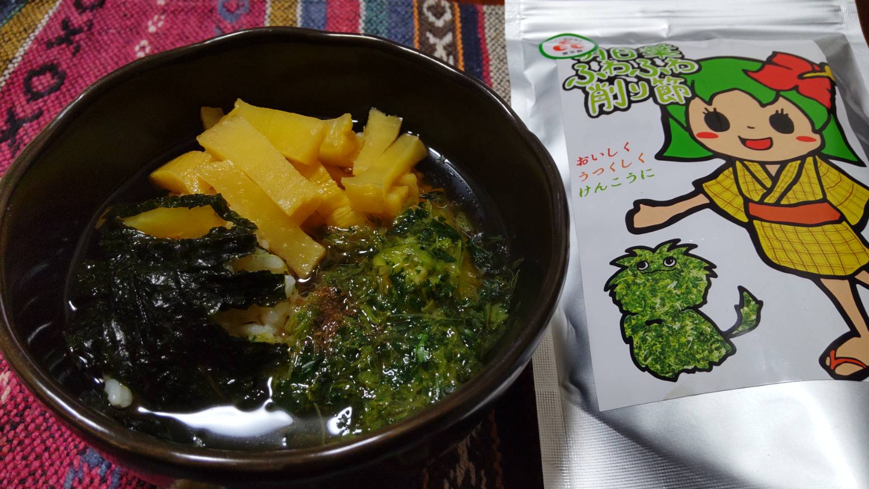 明日葉ふわふわ削り節の出汁茶漬け