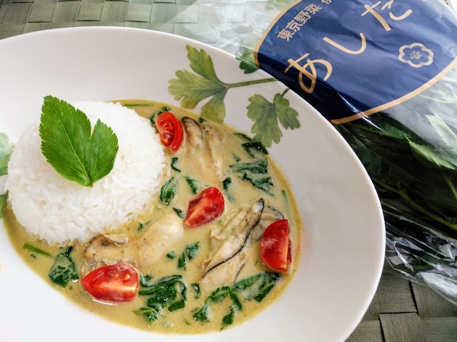 あしたばのタイ風グリーンカレー