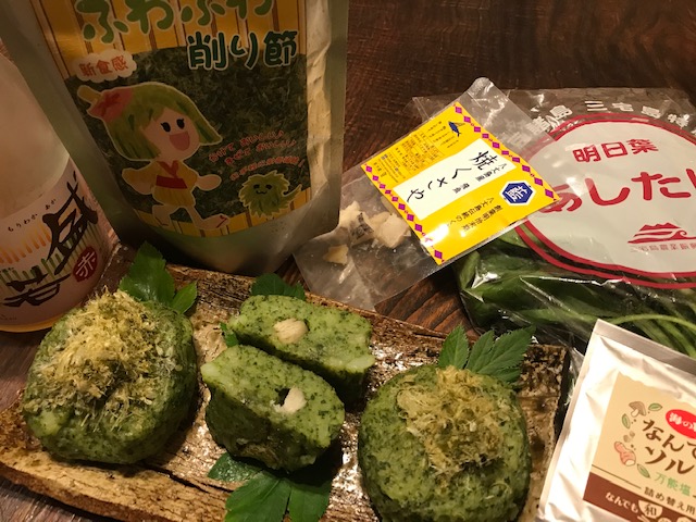 明日葉いも餅 ふぉー のんべぇ