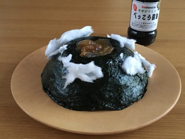べっこう山