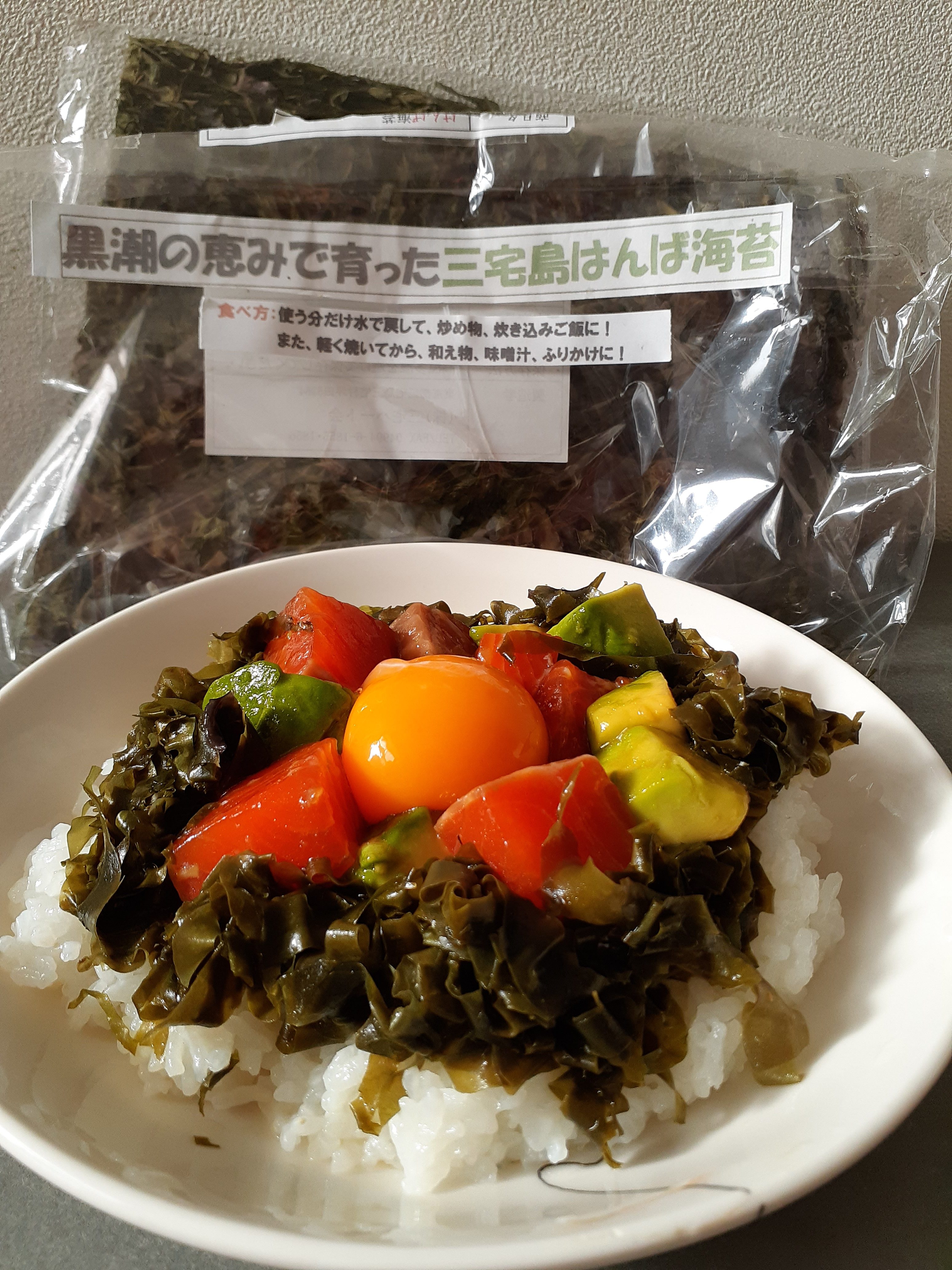 まぜるだけ！美肌になるかも女子力高め丼