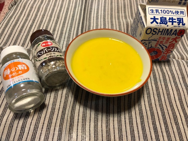大島牛乳を使ったかぼちゃスープ