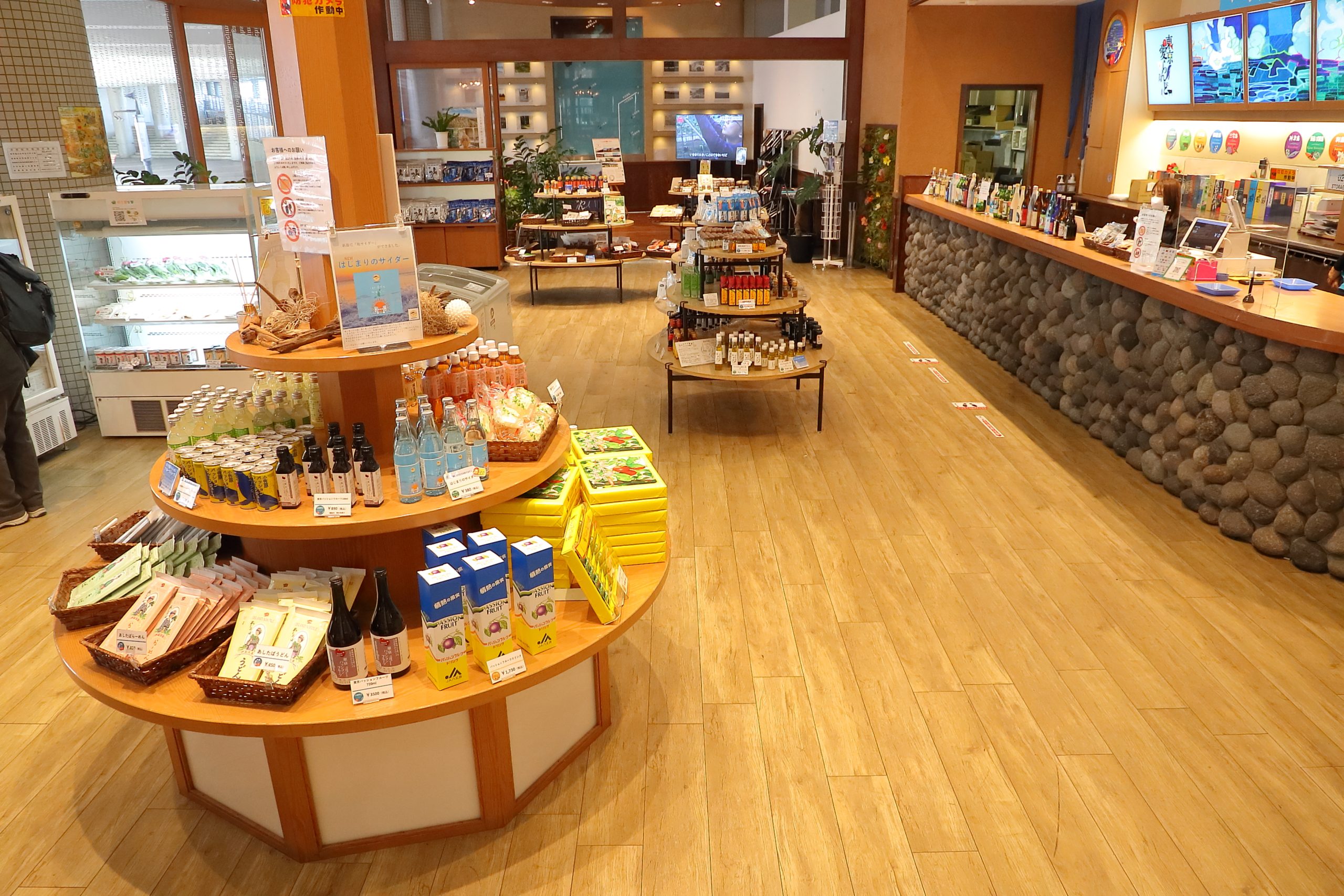 アンテナショップ | 伊豆諸島・小笠原諸島の観光・特産品情報ガイド